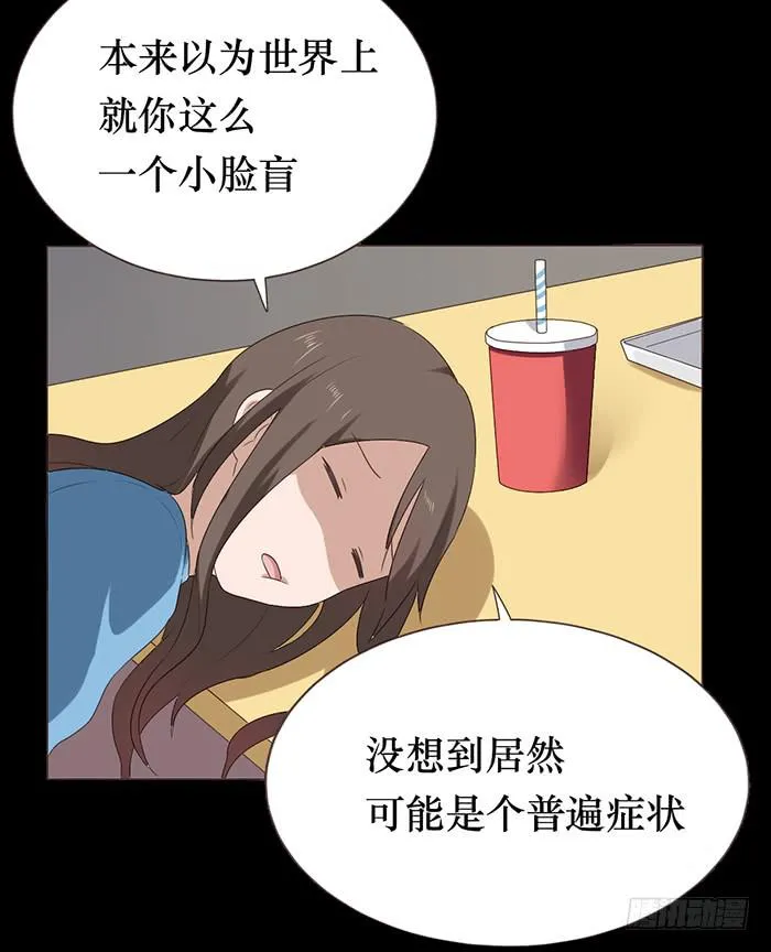 第045话 第40页
