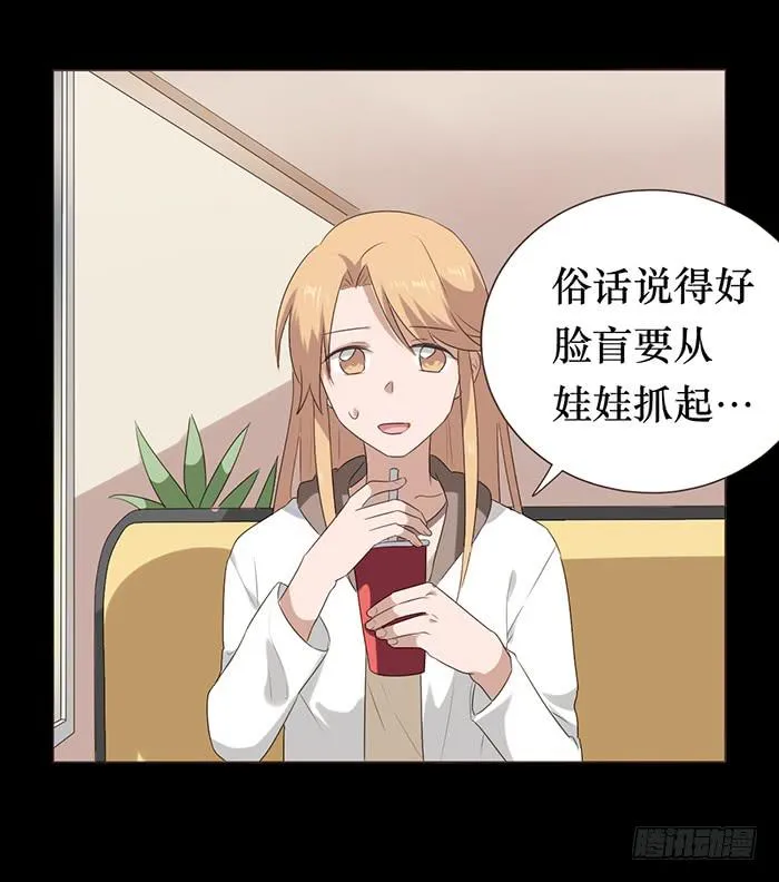 第045话 第41页
