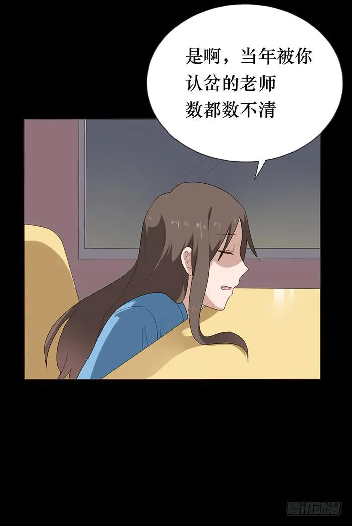 第045话 第42页