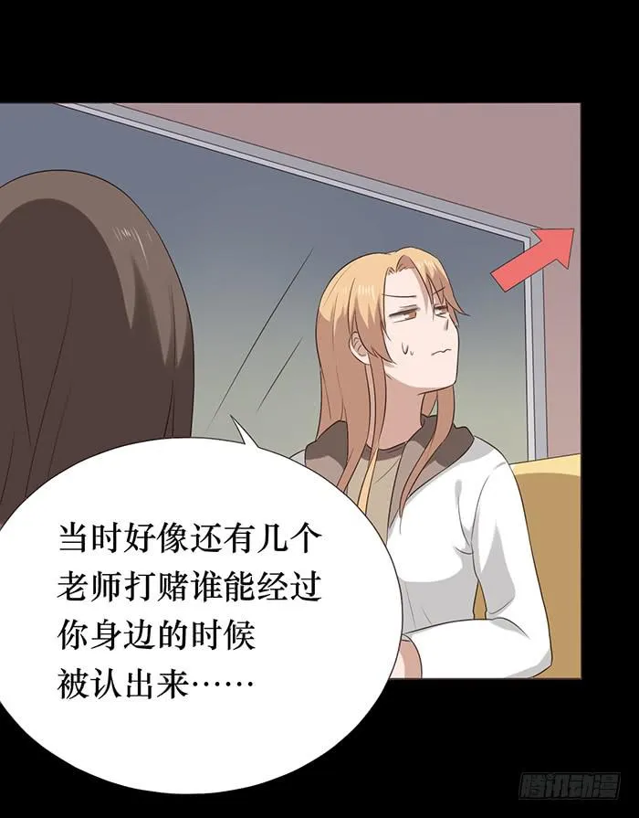 第045话 第43页