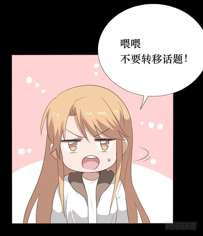 第045话 第44页