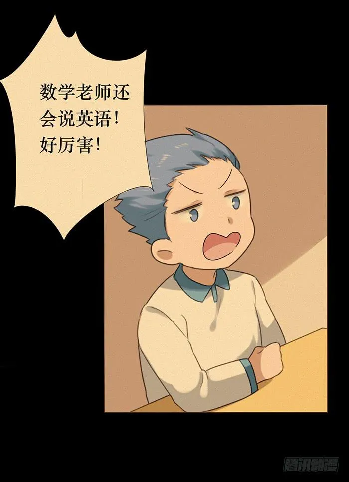 第045话 第50页