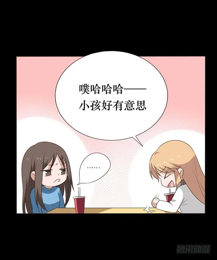 第045话 第52页