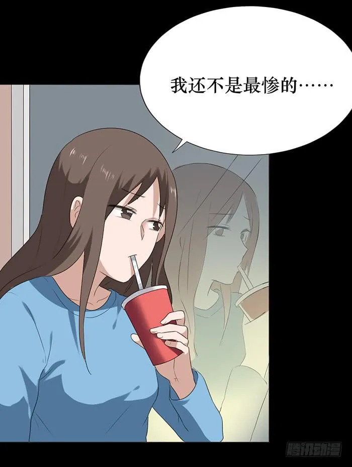 第045话 第53页
