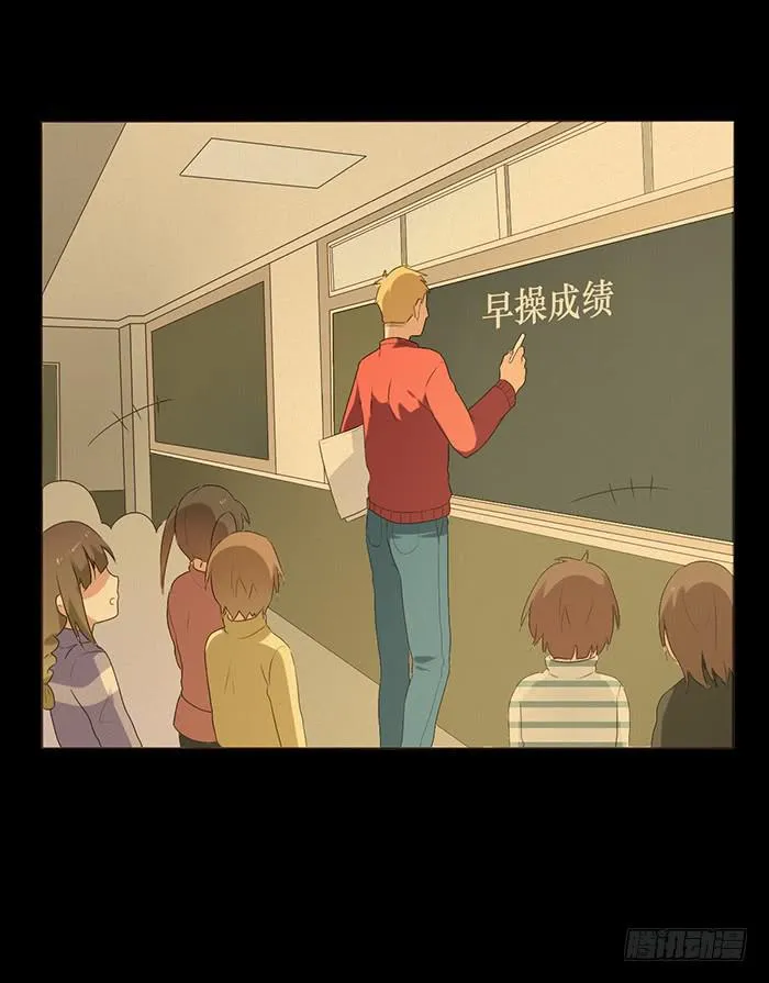 第045话 第55页
