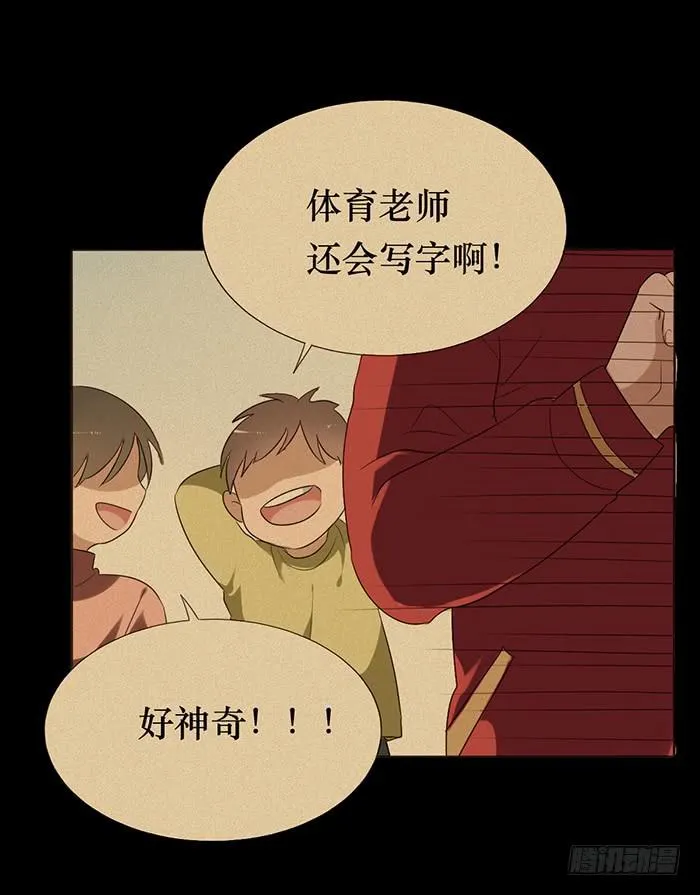 第045话 第57页