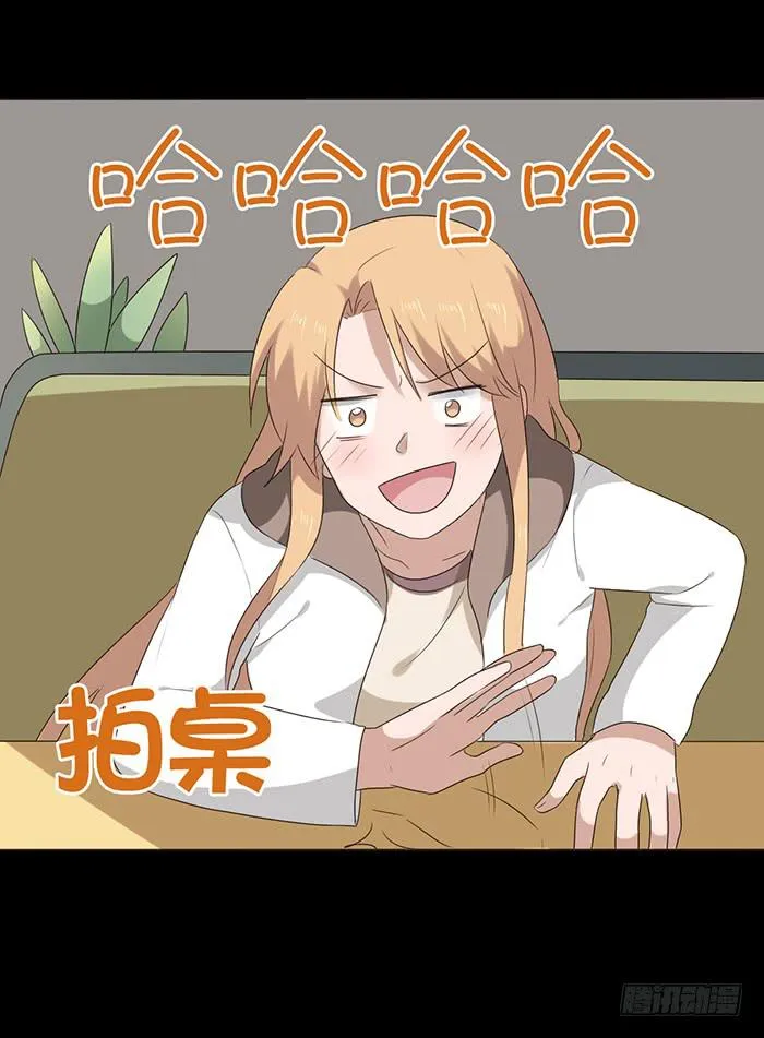 第045话 第59页