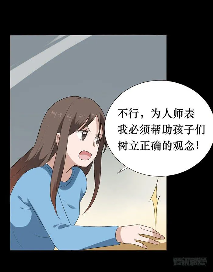 第045话 第60页