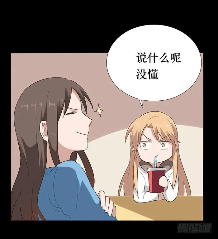 第045话 第62页