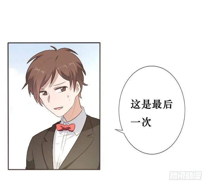 第046话 第5页