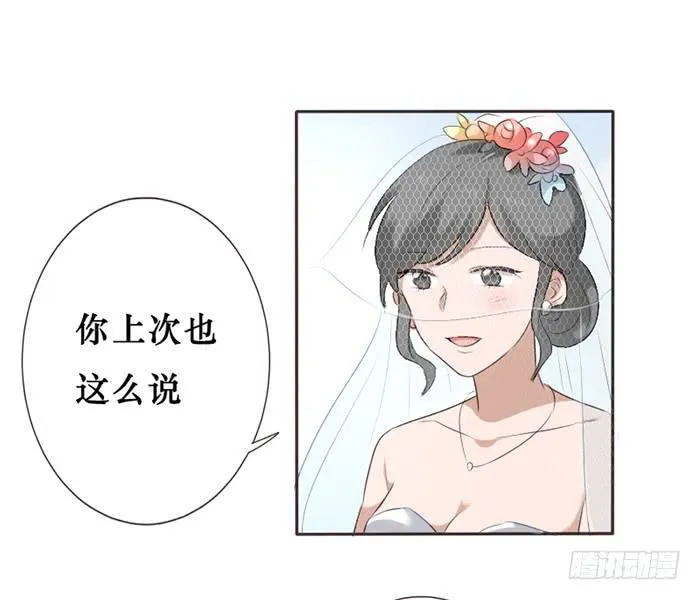 第046话 第6页