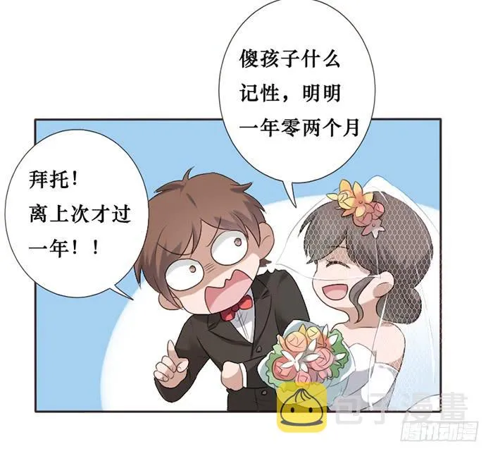 第046话 第7页