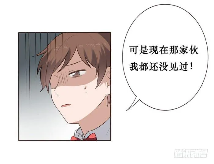 第046话 第8页