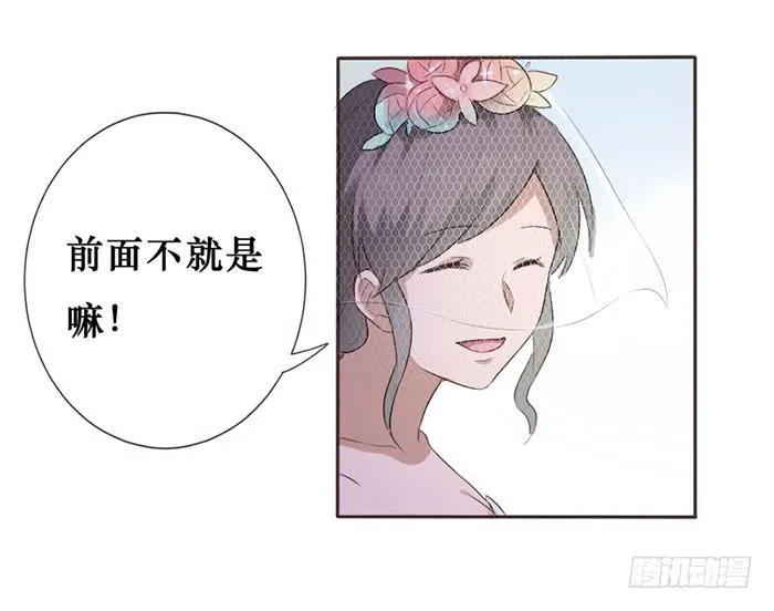 第046话 第9页