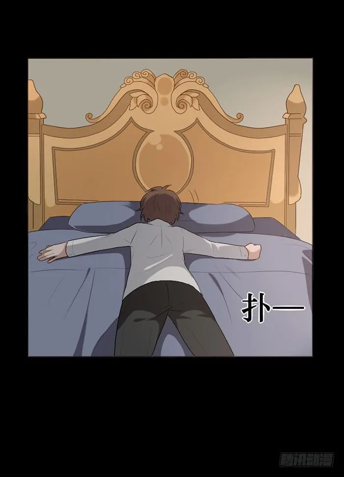 第046话 第25页