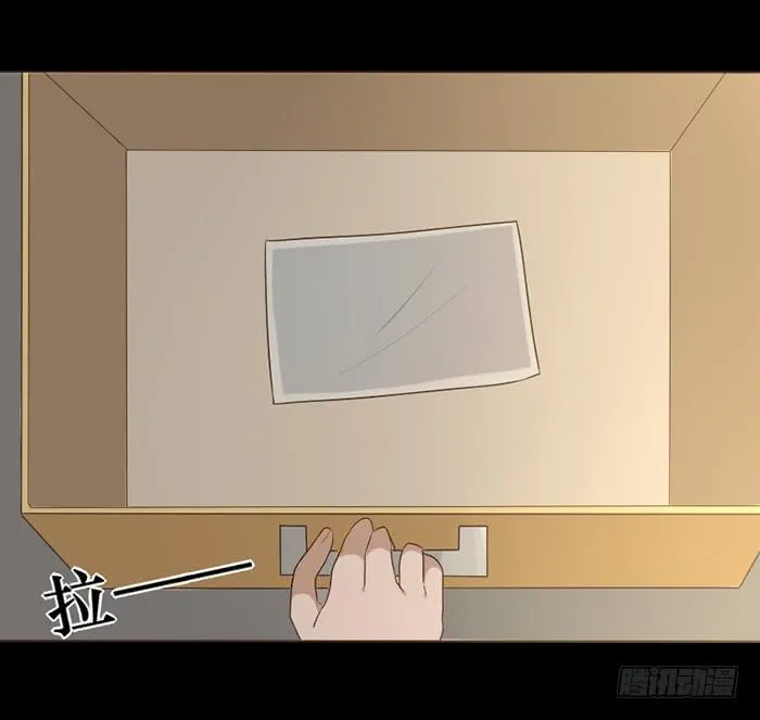 第046话 第28页