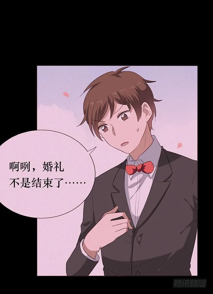 第046话 第34页
