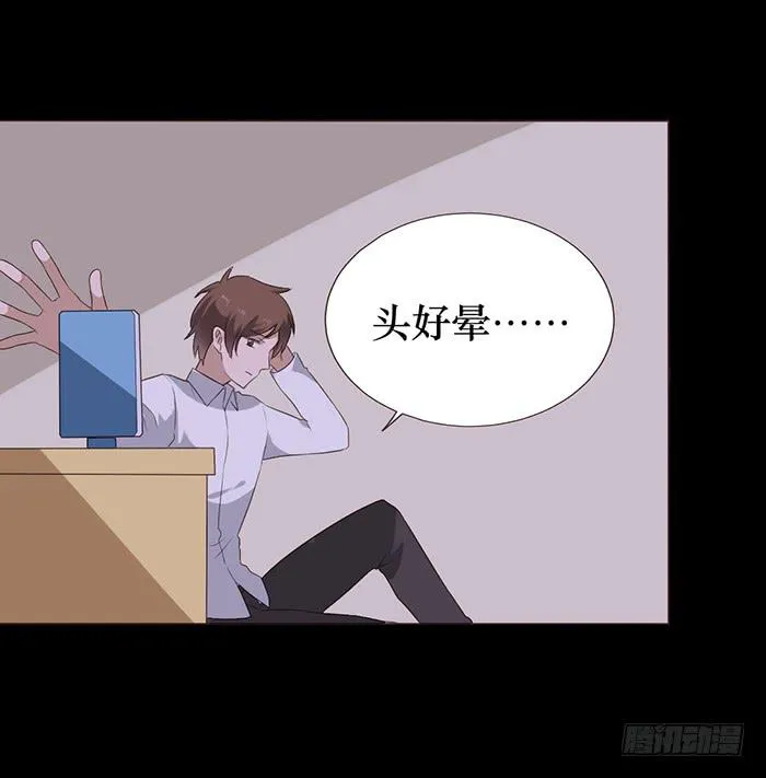 第046话 第41页