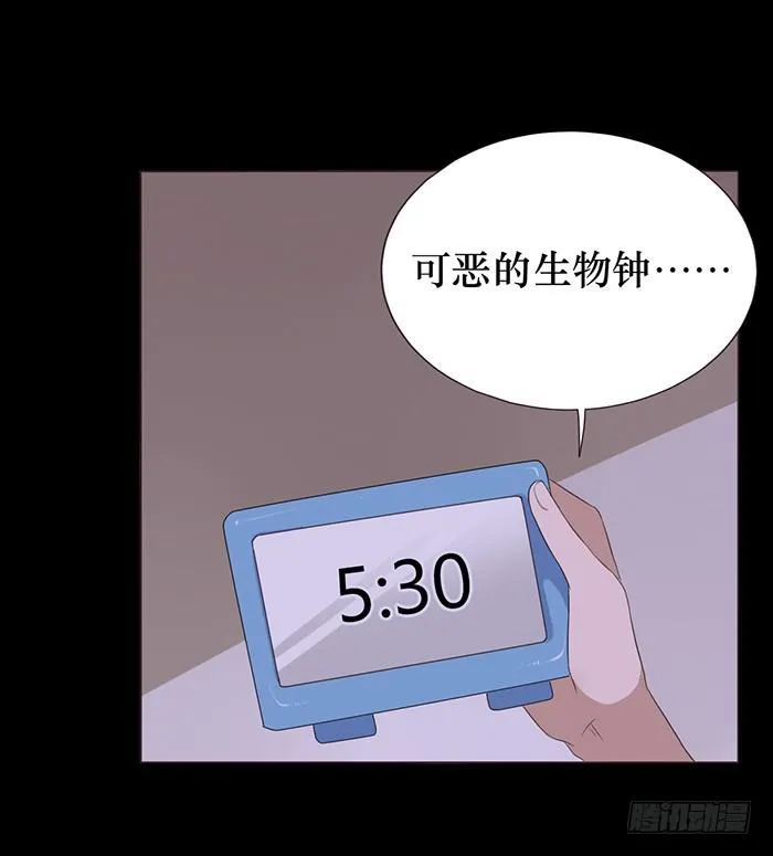 第046话 第42页