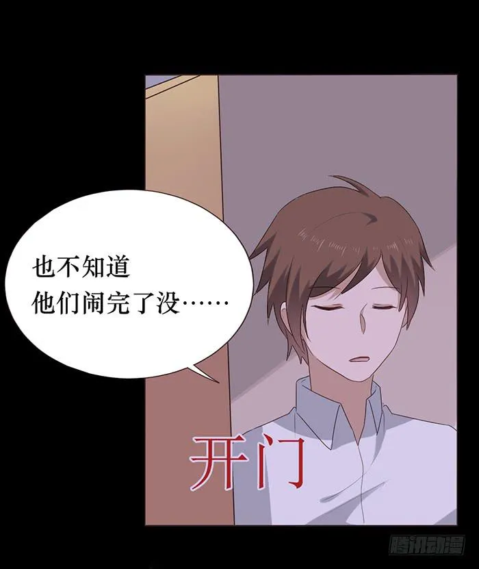 第046话 第45页