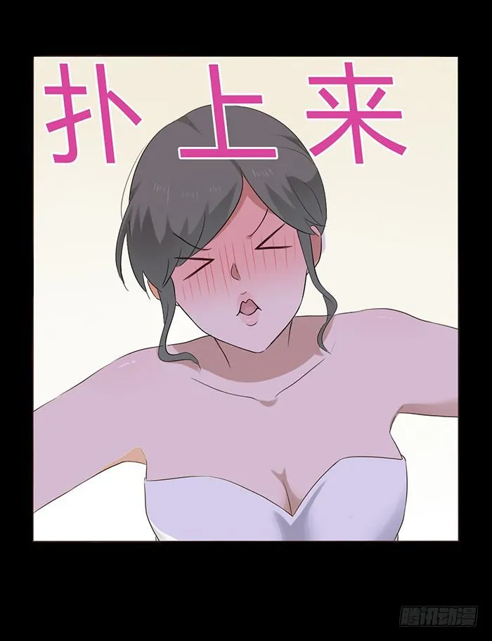 第046话 第46页