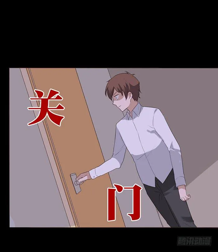 第046话 第47页