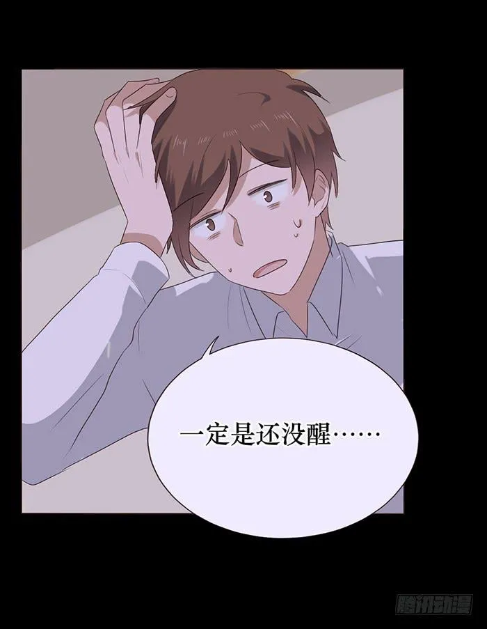第046话 第48页
