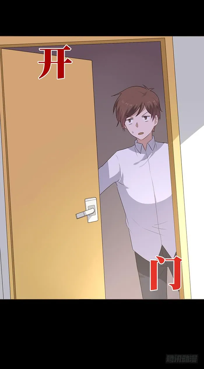 第046话 第50页