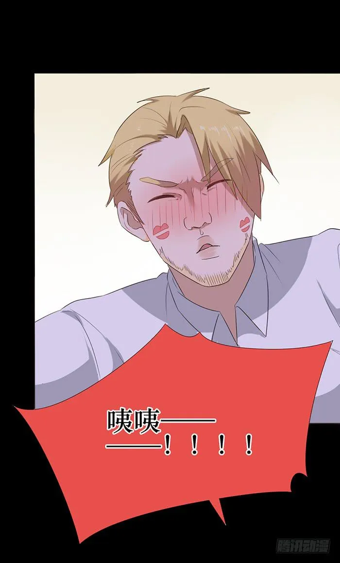 第046话 第51页