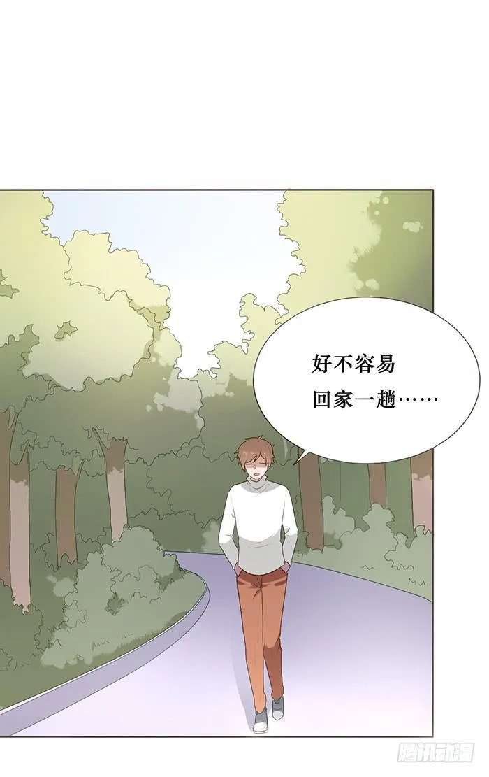 第046话 第56页