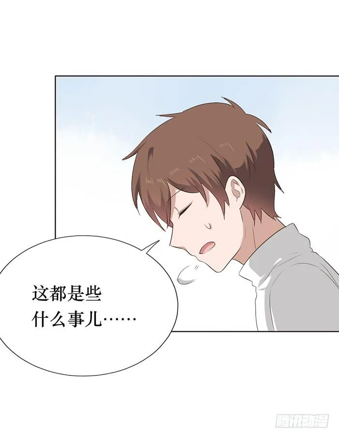 第046话 第57页