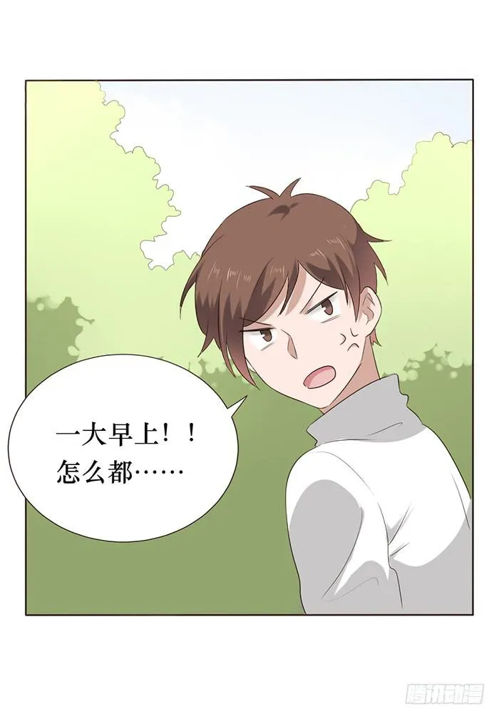 第046话 第60页