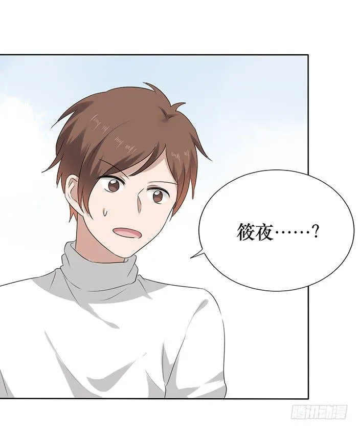第046话 第64页