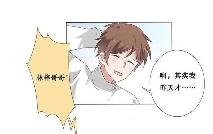 第047话 第3页
