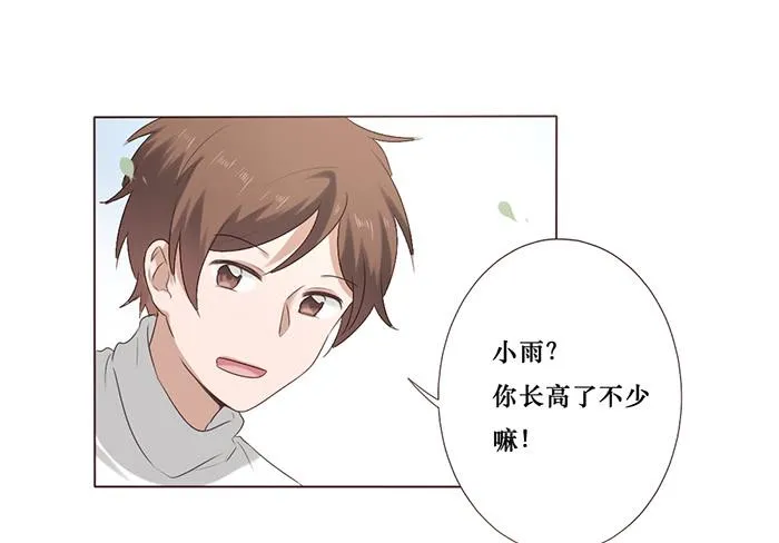 第047话 第6页