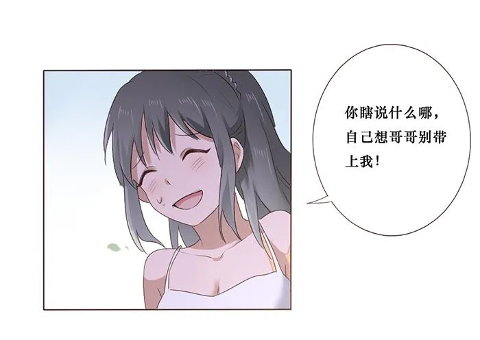第047话 第12页