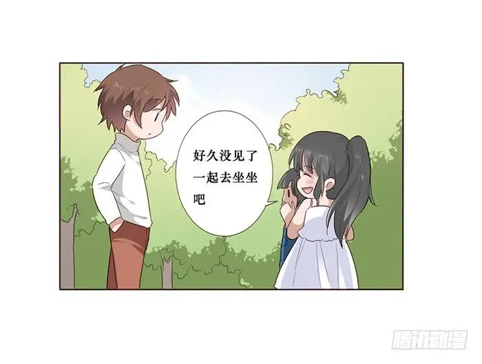 第047话 第14页