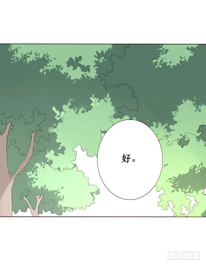 第047话 第16页