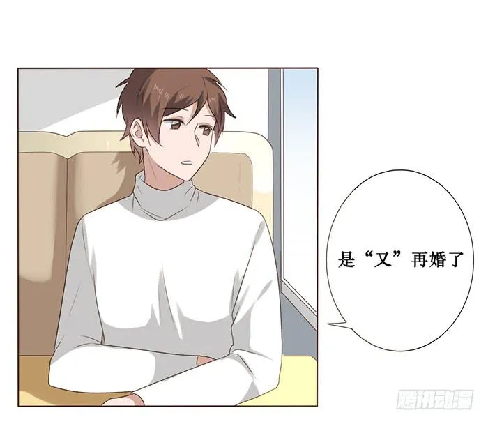 第047话 第19页