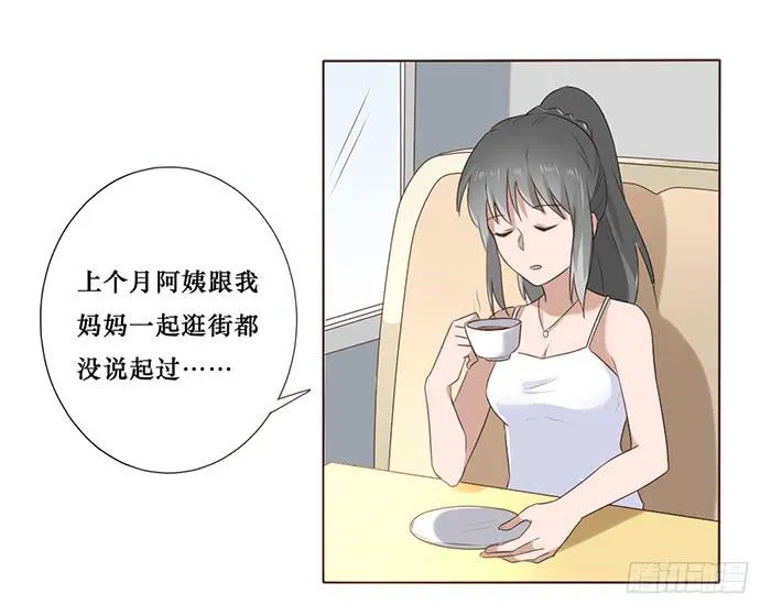 第047话 第20页