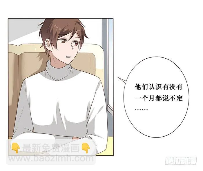 第047话 第21页