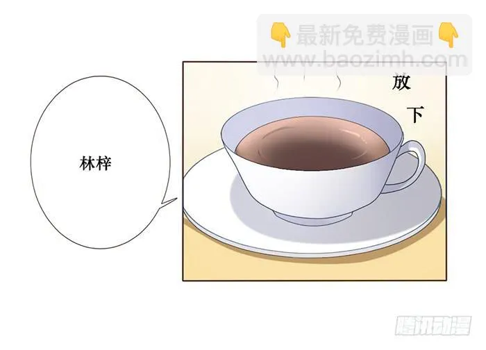 第047话 第22页