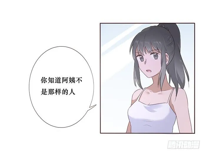 第047话 第24页