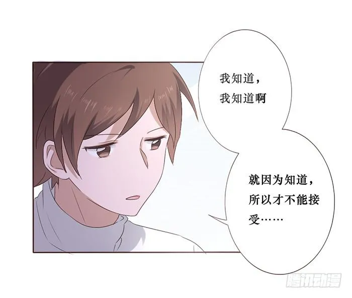 第047话 第25页