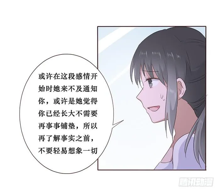 第047话 第26页
