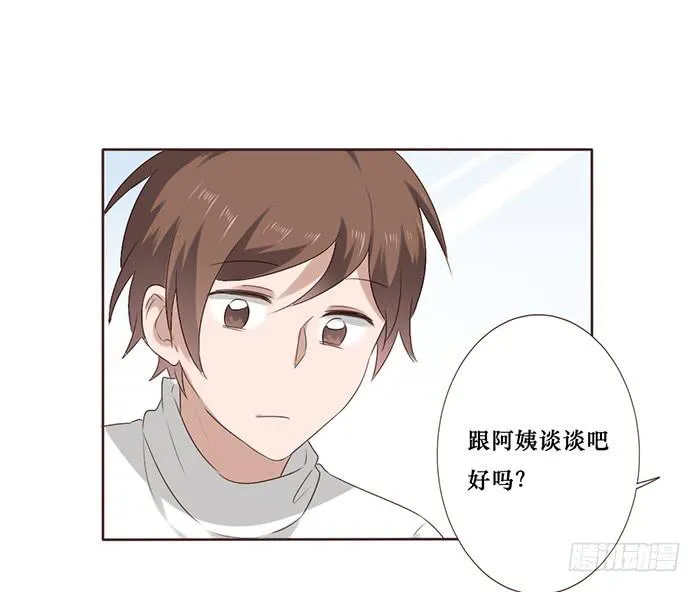 第047话 第27页