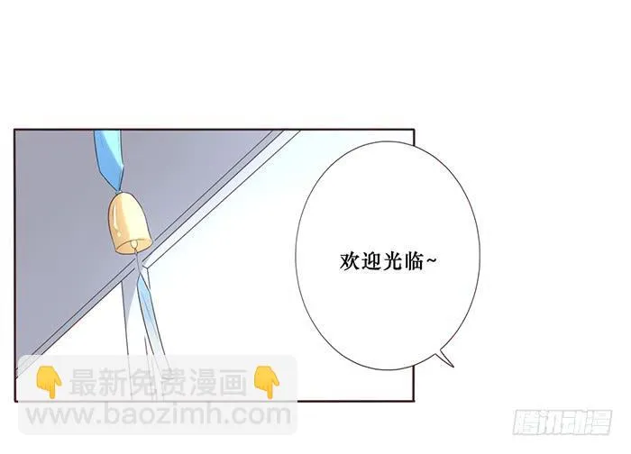 第047话 第29页