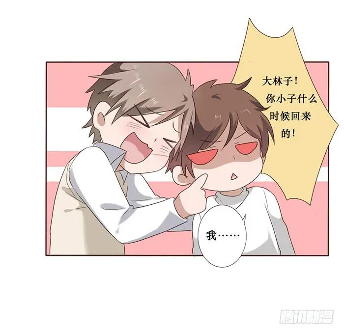 第047话 第32页