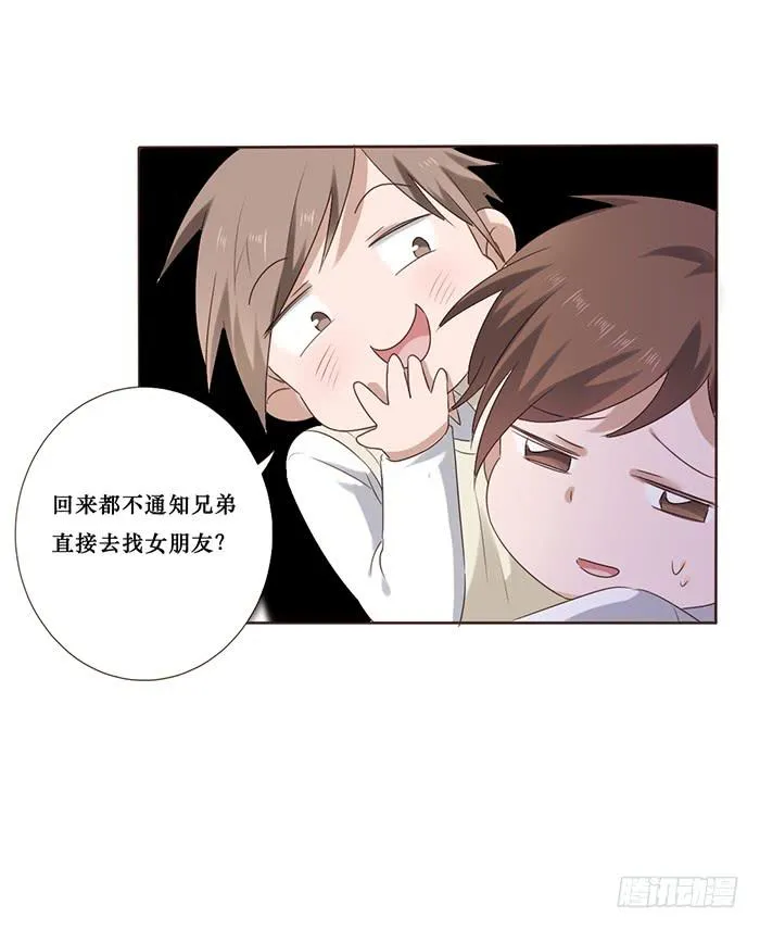 第047话 第33页