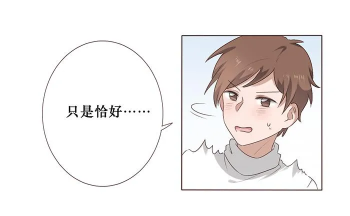 第047话 第34页
